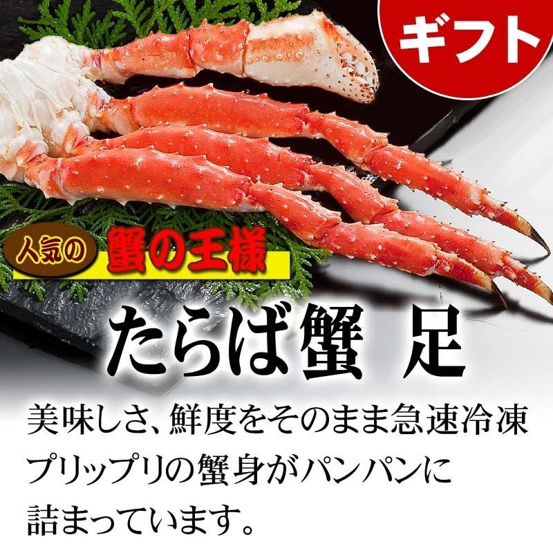 三大蟹セット 2
