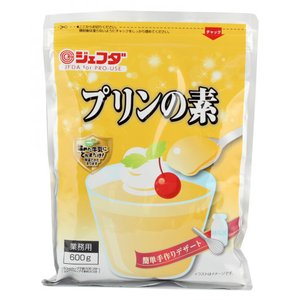 プリンの素 1