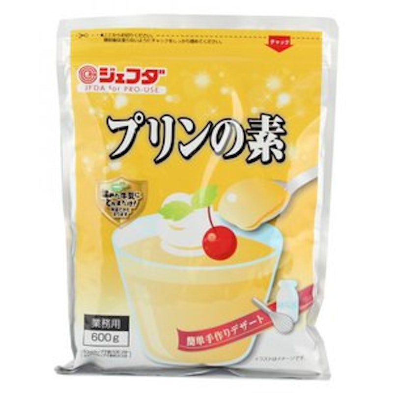 プリンの素 1