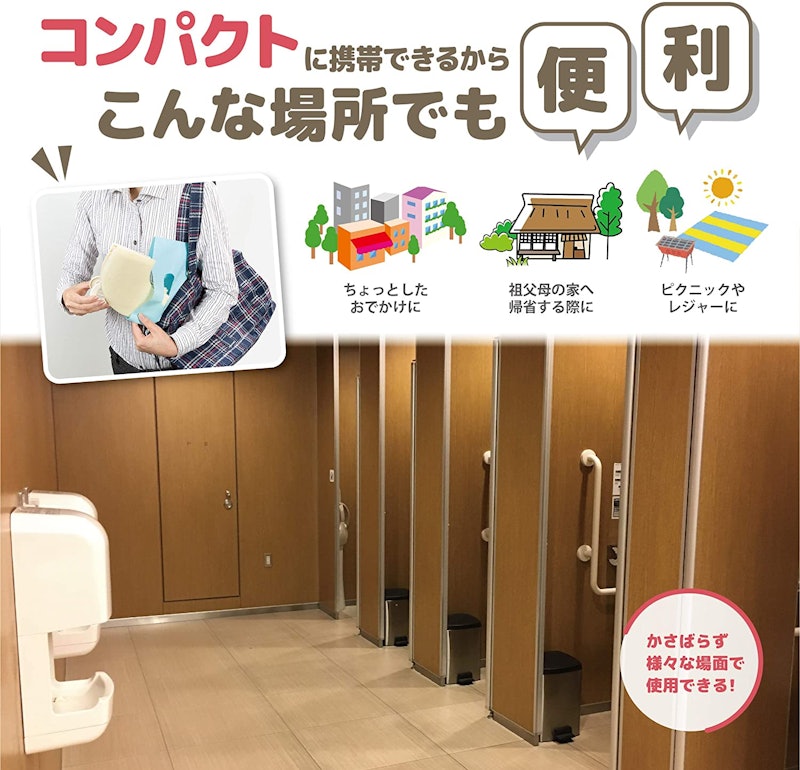 折りたたみ式補助便座 4