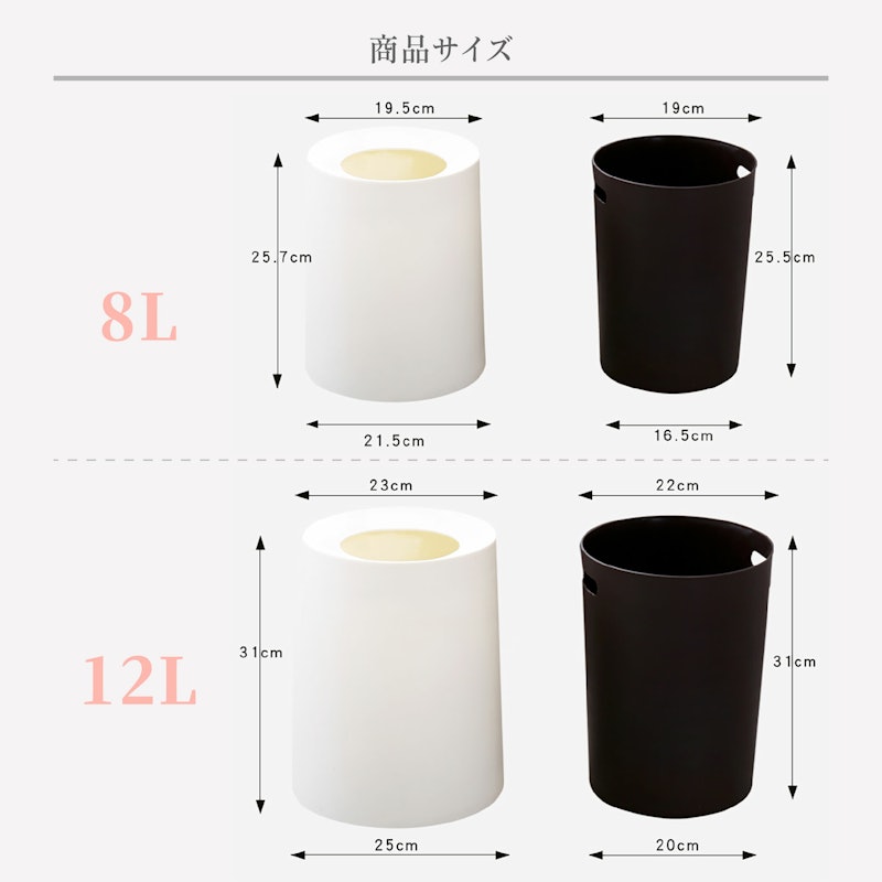 丸型フタなしゴミ箱 7