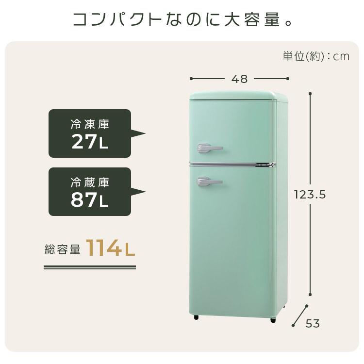 レトロ冷凍冷蔵庫 4