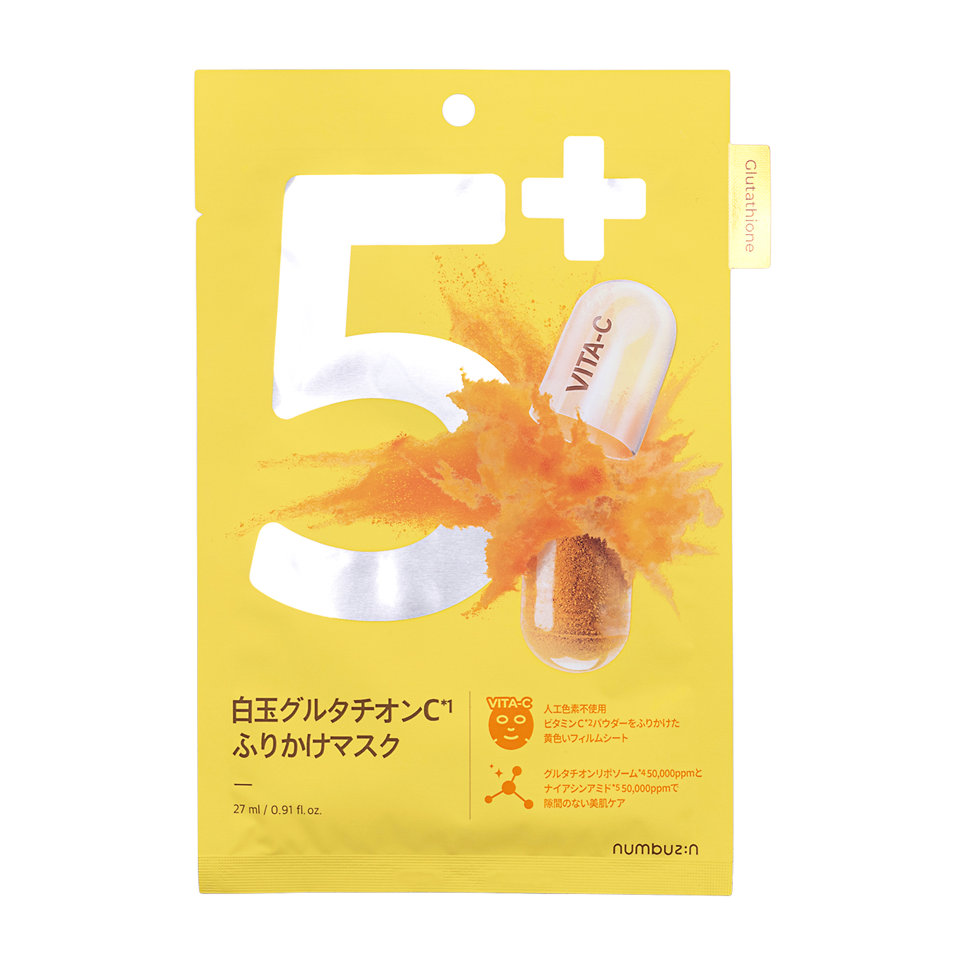 numbuzin シートマスク　プランエスクリニック p02wsh1291_s.jpg