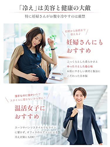 シルク腹巻 4