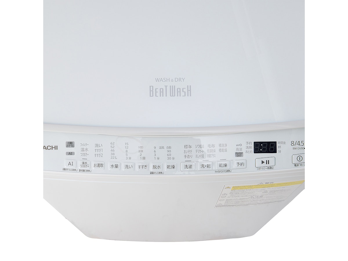 日立ビートウォッシュ BW-DV80h 8㎏ 2022年 日立ビートウォッシュ BW-DV80h 8㎏ 2022年