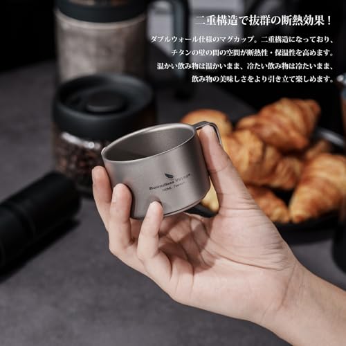 チタンマグカップ 7