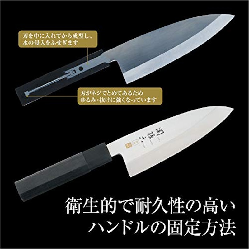 ST 和包丁 菜切 6