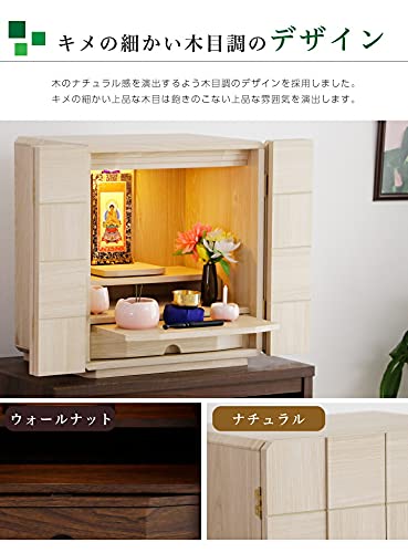 小型仏壇 3