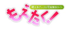おもちゃ買取サービスのおすすめ【2026年4月】 5