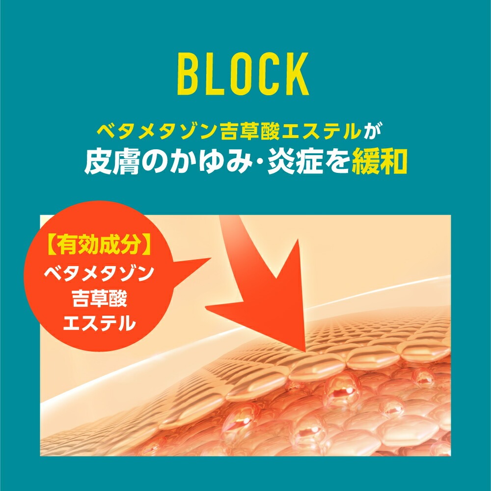  カユナシン軟膏 3