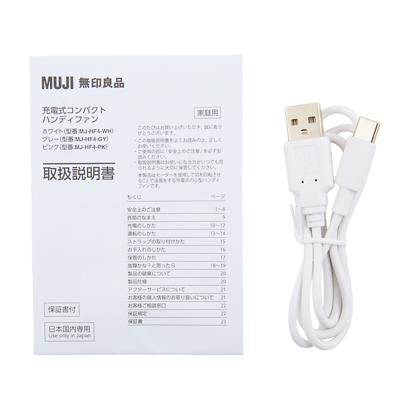 充電式コンパクトハンディファン 4