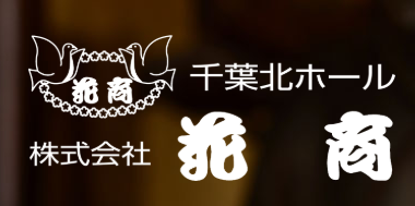 花商 1