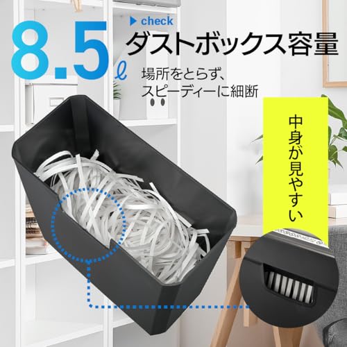 ストレートカットシュレッダー 5