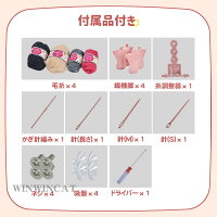 DIY編み機 3