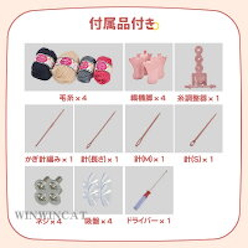 DIY編み機 3
