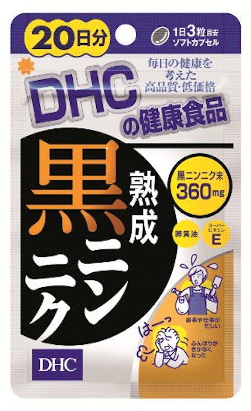 熟成黒ニンニク 1