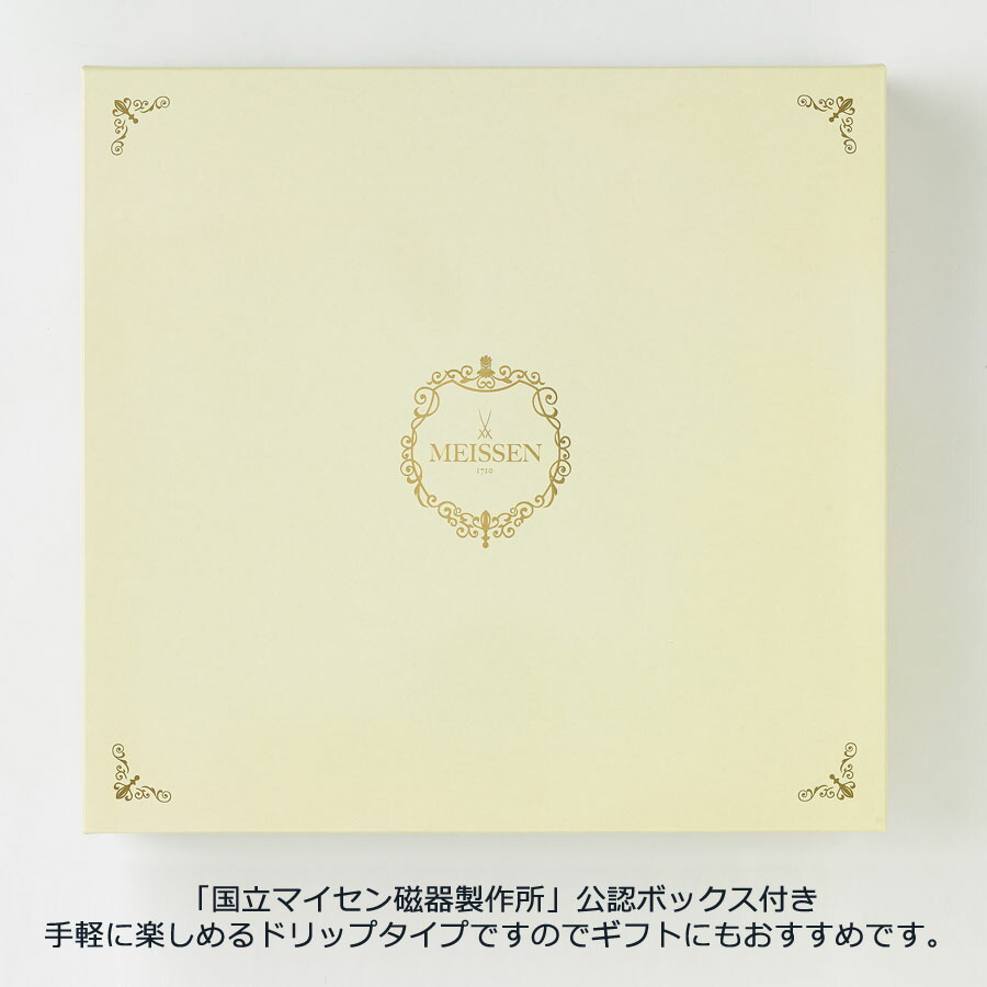 ドリップバッグコーヒーセット 9