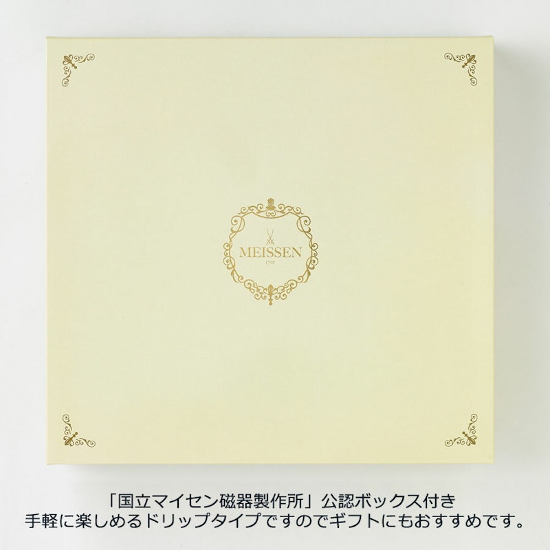 ドリップバッグコーヒーセット 9