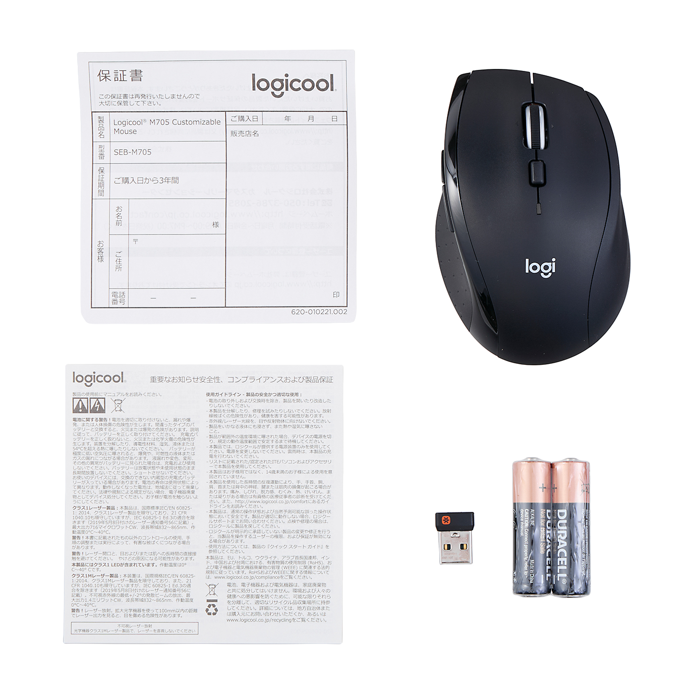 ロジクール Logicool ‎SEB-M705とは？特徴・価格比較を紹介 | マイベスト