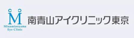 東京のICL手術が受けられるおすすめのクリニック 5