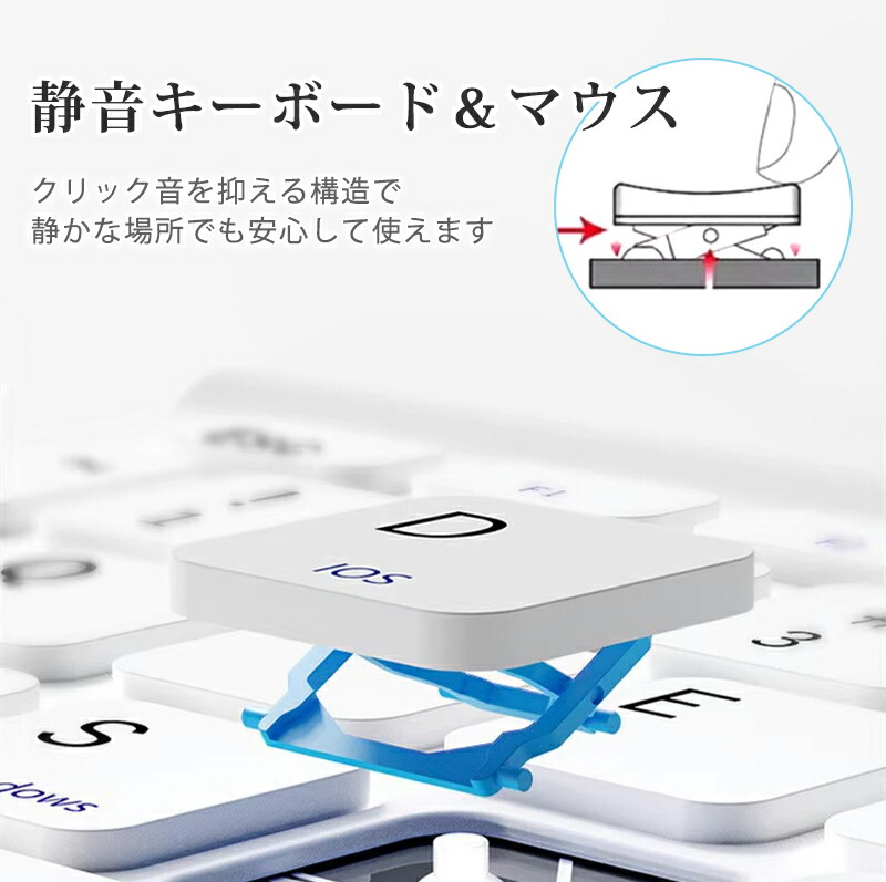 Bluetoothキーボード&マウスセット 6