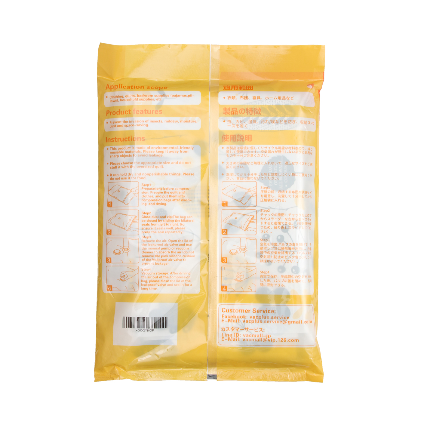 Vacplus ふとん圧縮袋を全21商品と比較 口コミや評判を実際に使ってレビューしました Mybest