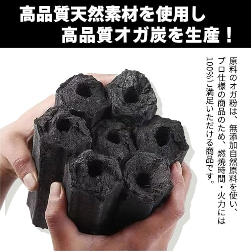 黒炭 24kg 【ウバメガシ・カシ使用】【国産材】BBQに最適！置き炭にも！