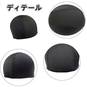 ヘルメットインナーキャップ 3