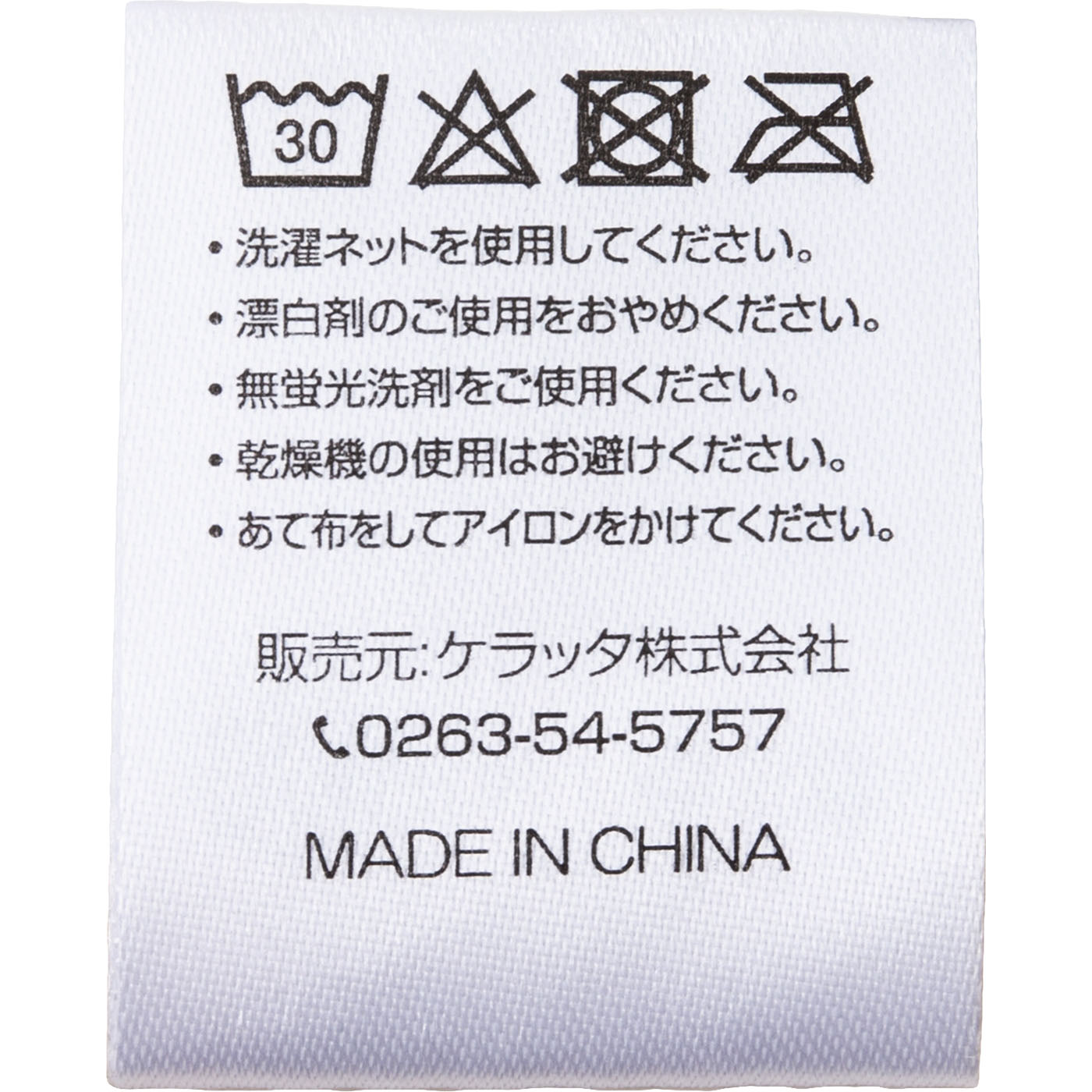 防水シーツ 4