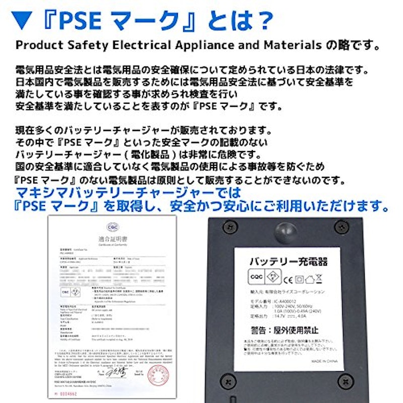 リチウムイオンバッテリー専用充電器 5