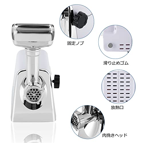 電動ミンサー  2