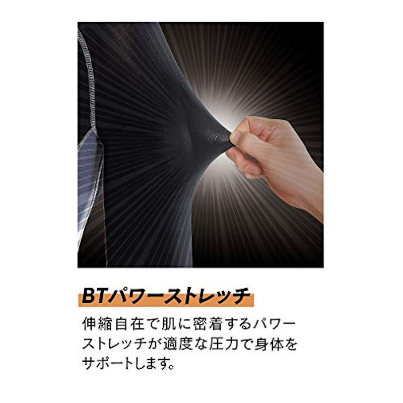 BTパワーストレッチ クルーネックシャツ 4