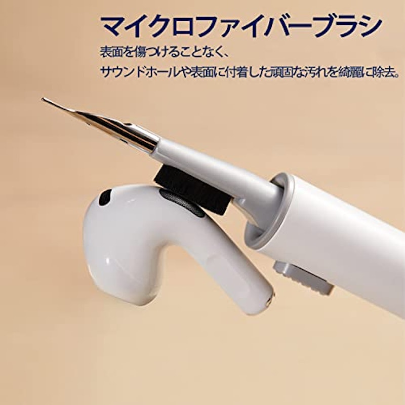 多機能クリーニングツール 3