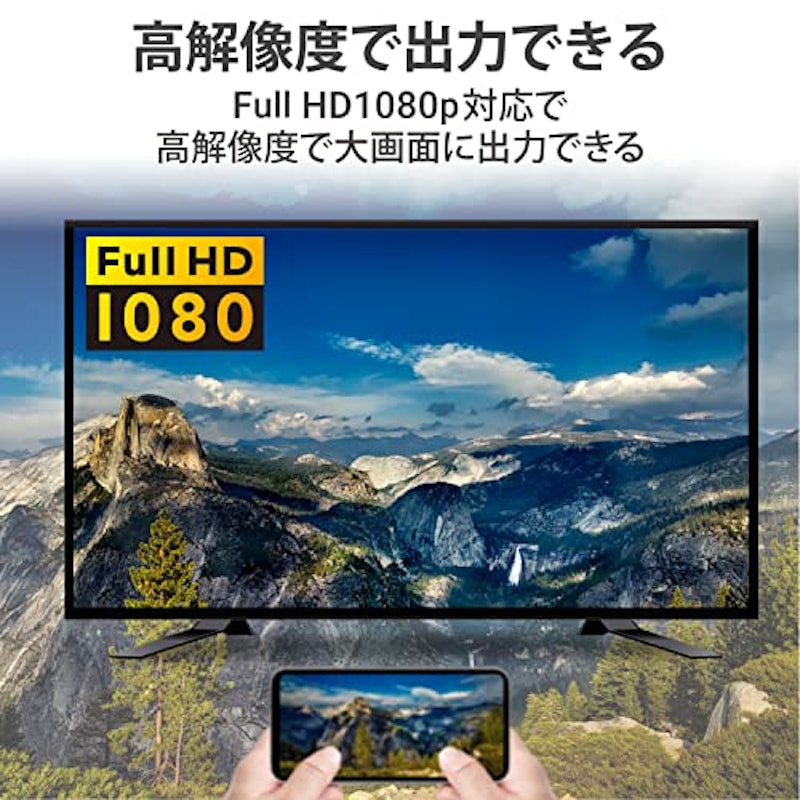 アクセスポイント接続対応Miracastレシーバー 5