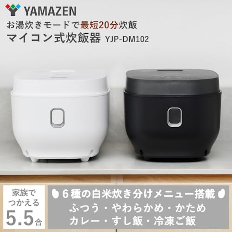 新生活家電4点セット 7