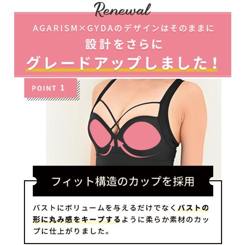 スタイリングブラ 3