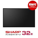 サイネージディスプレイのおすすめ人気ランキング【2026年6月】 4