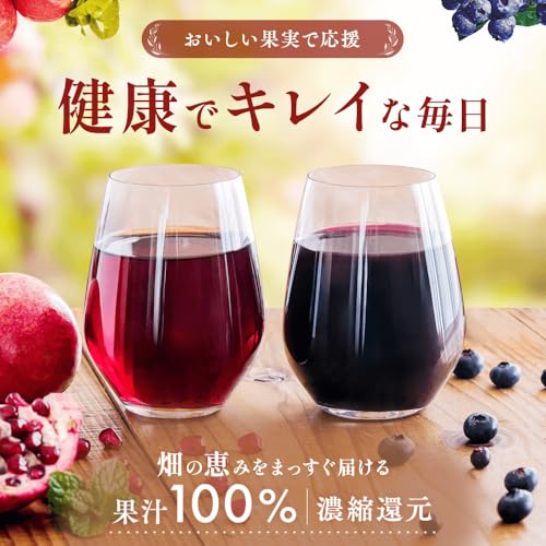 あじわい果実 ケアフルーツジュースセット 2