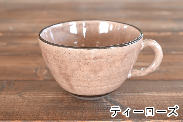スープカップ 6