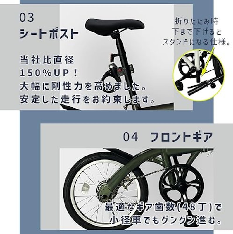 折りたたみ自転車 5