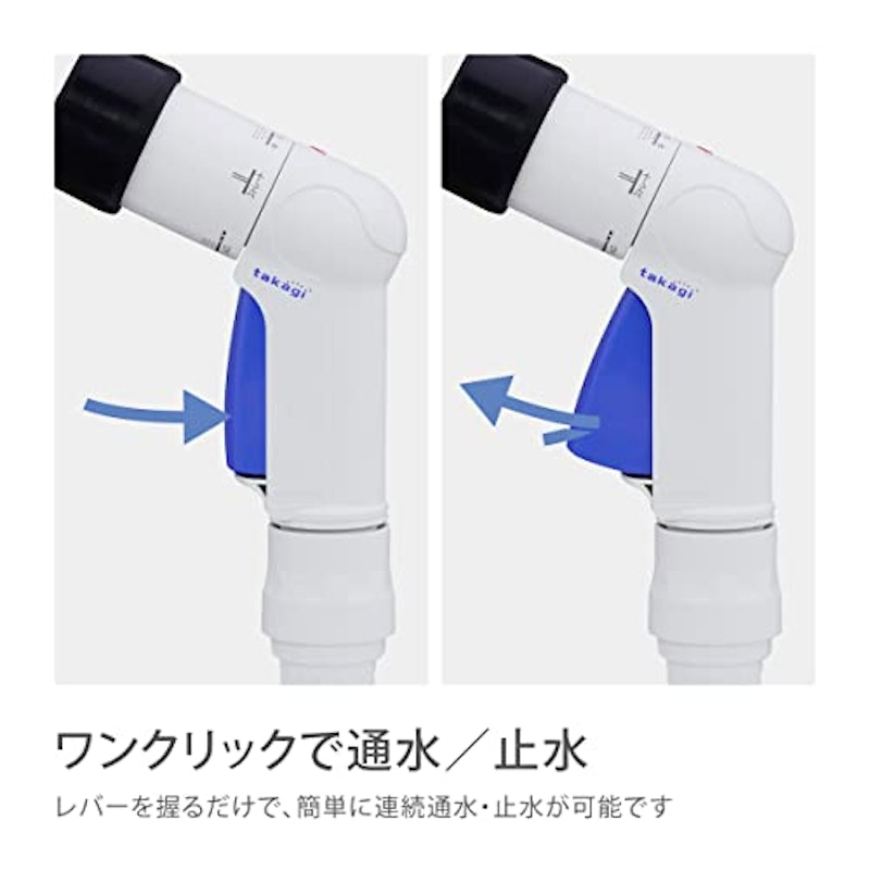 ホースリール 7