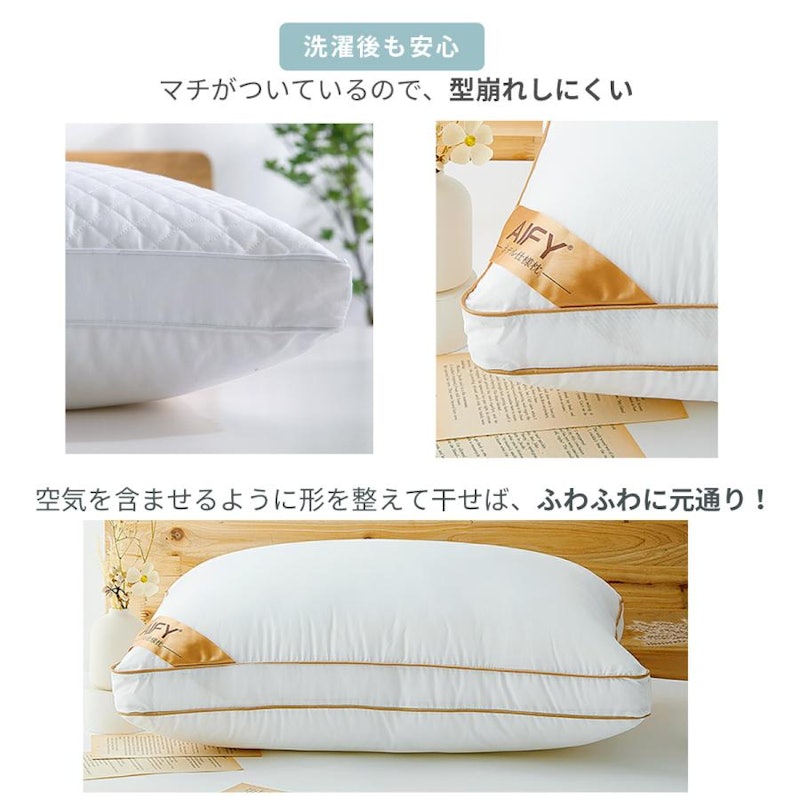 ホテル仕様枕 7