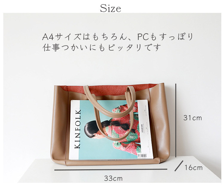 本革 トートバッグ 4