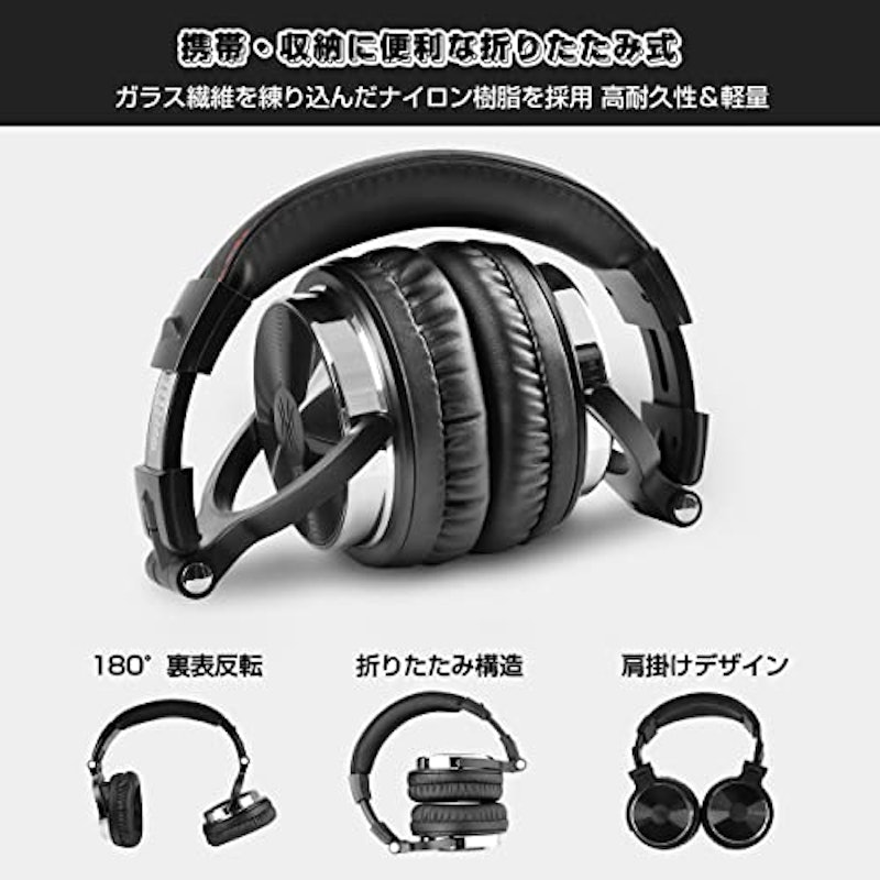 Pro10 モニターヘッドホン DJ用 楽器練習/ミキシング/映画鑑賞 3