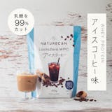 ネイチャーカンのプロテインのおすすめ人気ランキング【2026年6月】 2