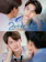 アスミック・エース 2gether THE MOVIE 1