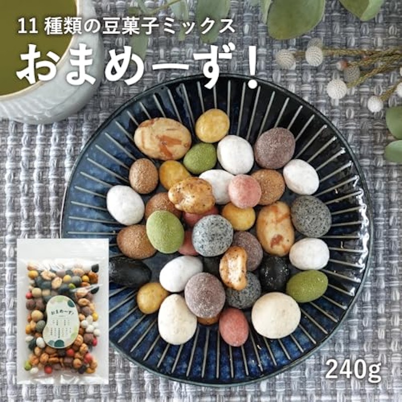 11種類ミックス おまめーず 2