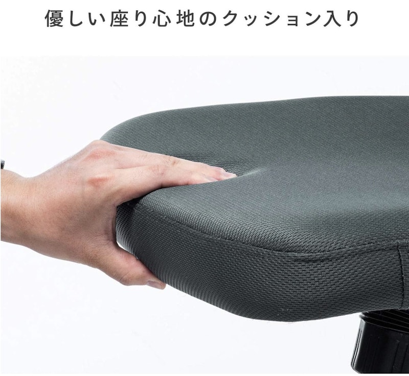 メッシュチェア 9