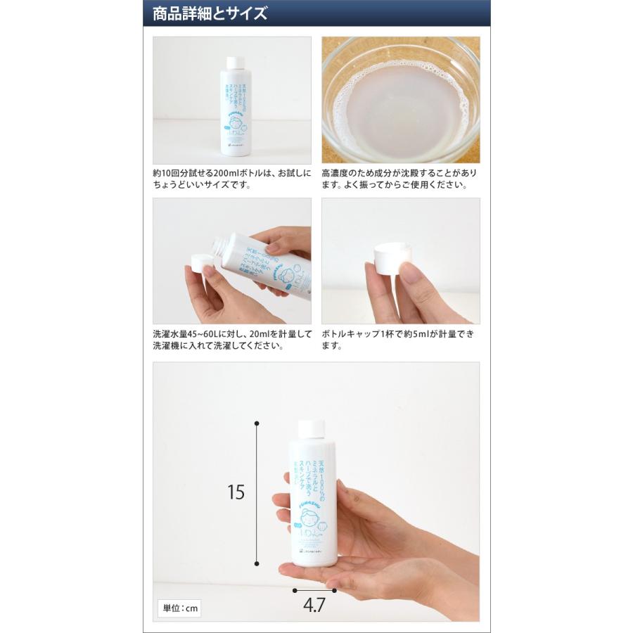 大人のふわっしゅ 2