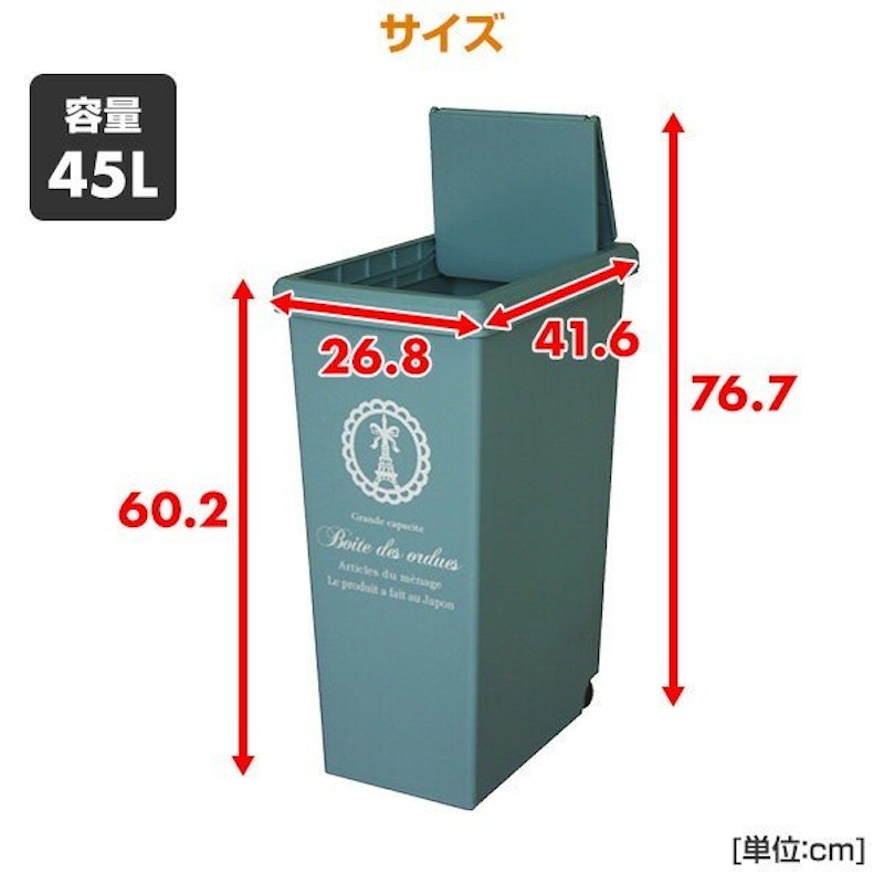 ゴミ箱 スライドペール 3
